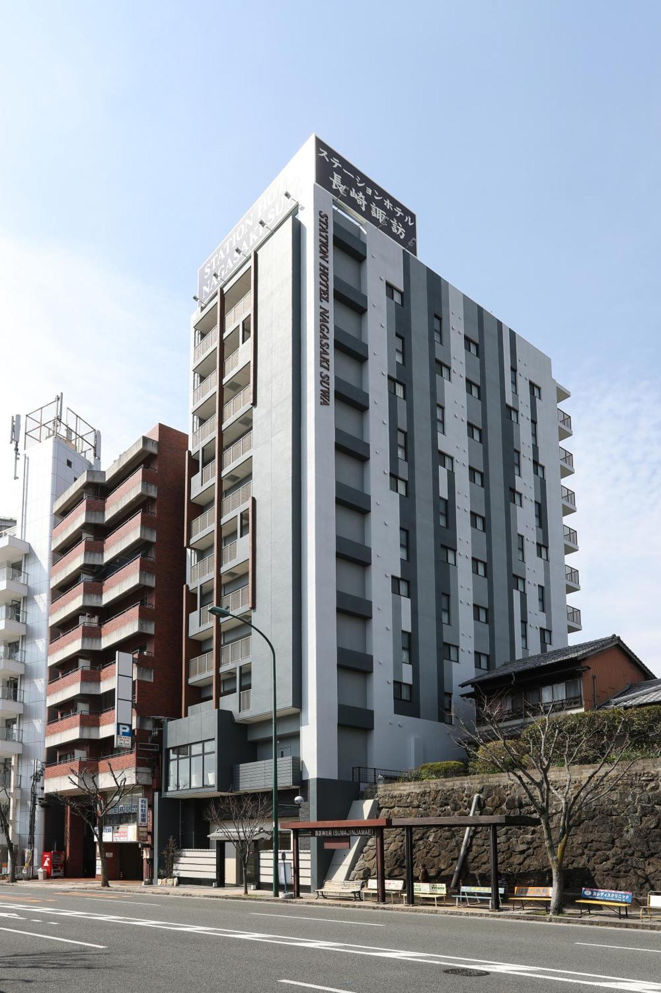 Station Hotel Nagasaki Suwa Exterior photo